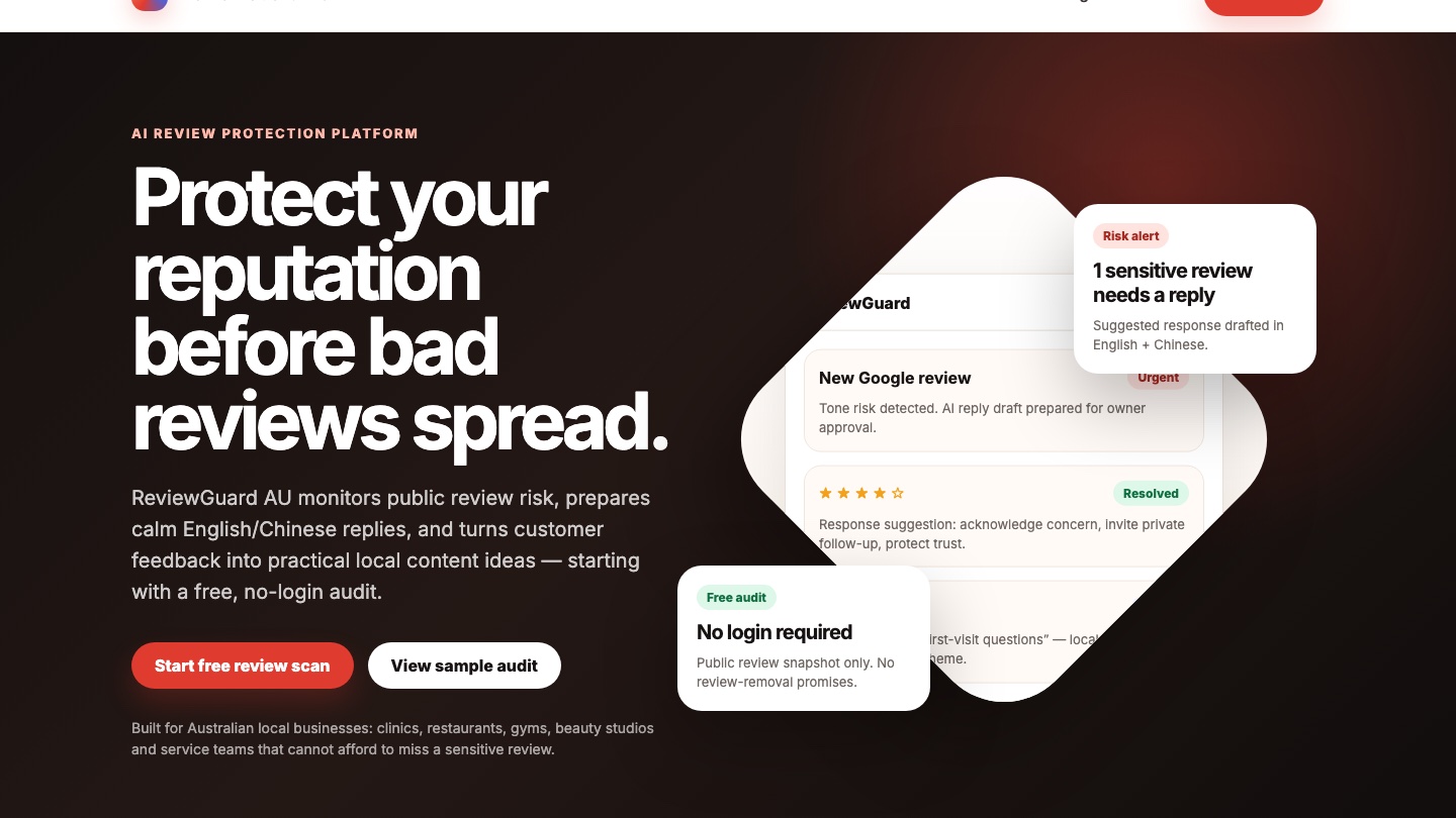 ReviewGuard AU public website preview